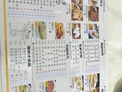 -德烨酒家