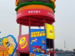 -开元商城(钟楼店)