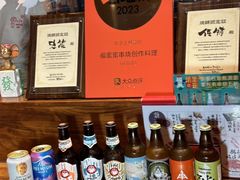 -Fukumimi·美醉堂 居酒屋(金尚店)