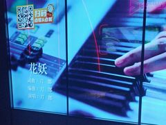 -星聚会KTV X Party(上海真如中海环宇城店)