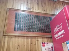 景观位-肆姐面粉馆(坡子街店)