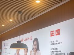 -嘉和一品粥(北京西站北广场北恒大厦店)