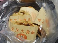 -买又大餐厅(福林里店)