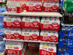 -中百仓储超市(漫时区店)