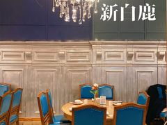 -新白鹿餐厅(城西银泰城店)