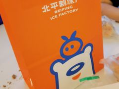 -百年义利(北兴路店)