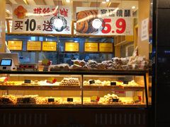 面包甜点陈列柜-周记传统糕点PASTRY(蜀汉路店)