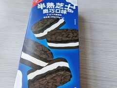 半熟芝士奥巧口味-好利来(维华广场店)