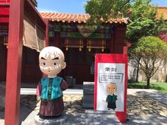 -松上茶屋(康庄南街店)