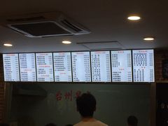 -台州老六海鲜面馆(上南总店)