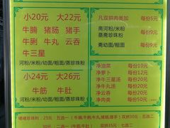 -珍珍小食店(西华路店)