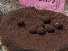 熔岩巧克力蛋挞-詹记宫廷桃酥王(芜湖万达店)