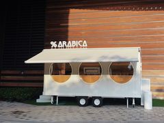 -% Arabica阿拉比卡咖啡(前滩太古里店)