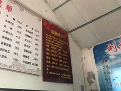 -刘记鱼馆(东平店)