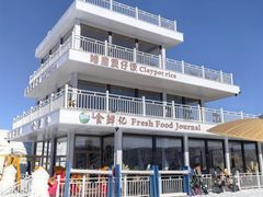 -翠云山银河滑雪场