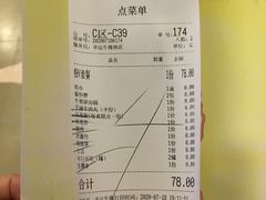 -幸运牛汕头小黄牛牛肉火锅(梅林店)