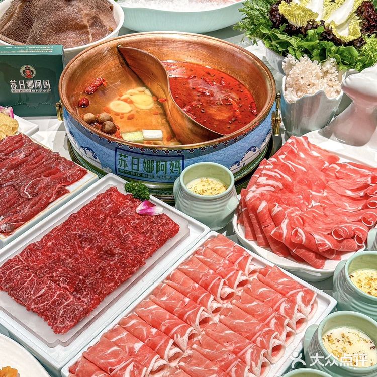 啊啊啊!奶香味的内蒙羊肉火锅爱住了❗️