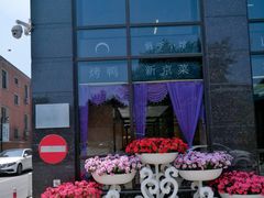 -桐爷小馆(广渠门店)