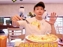 -必胜客(南锣鼓巷店)