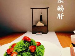 -福院