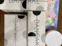 -BanCake·法式千层·拿破仑專門店