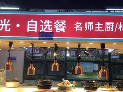 -海南热带海洋学院(三亚校区)