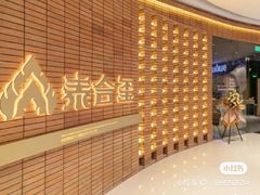-泰王玺·正宗泰式按摩SPA(九霄店)