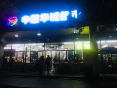 -南京邮电大学(仙林校区)