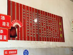 -渔桥李记奶汤面(东街店)