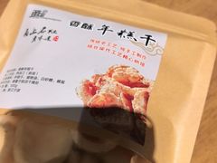 -甬上名灶(天一阁·翠柏店)
