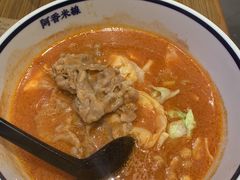 番茄肥牛米线-阿香米线(大悦城店)