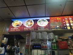 -吉庆桂林米粉·柳州螺蛳粉(港汇广场店)
