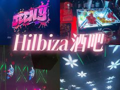 -HiIbiza酒吧