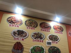 -真好吃牛杂(白沙店)