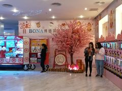 -博纳国际影城(皇庭店)