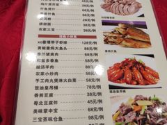-湛江渔港·大排档(乐园路总店)