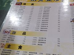 -龙老五汤店(站前西路店)