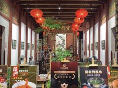 -董府·古宅餐厅