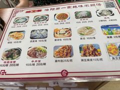 -高记清香园绝味不翻汤