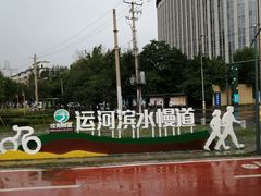 -辽宁电视塔