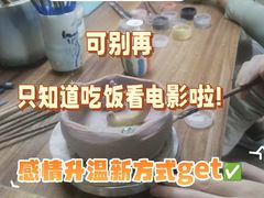 -不贰手作陶艺diy·烧玻璃·银饰团建(人民大学店)