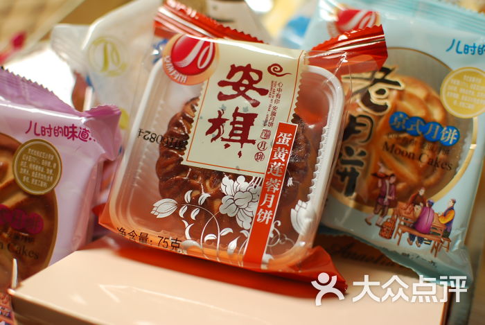 安旗蛋糕(丈八北路店)-图片-西安美食-大众点评网