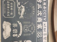 -喜碧海鲜·二十年本土海鲜老字号(上排店)