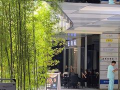 -潇湘阁(三里屯SOHO店)