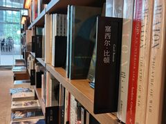 -茑屋书店(天目里店)