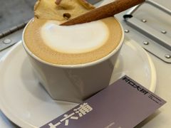 十六浦-村口大树(长乐路店)