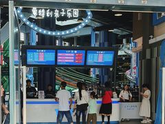 -蒙特利亲子乐园