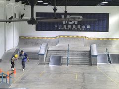 -VSP火山滑板极限公园