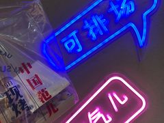 -五号法甜(二七万达店)