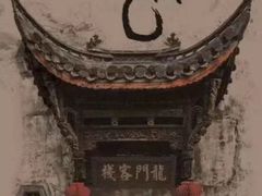 -瞳灵人·沉浸式密室剧场(杭州旗舰店)